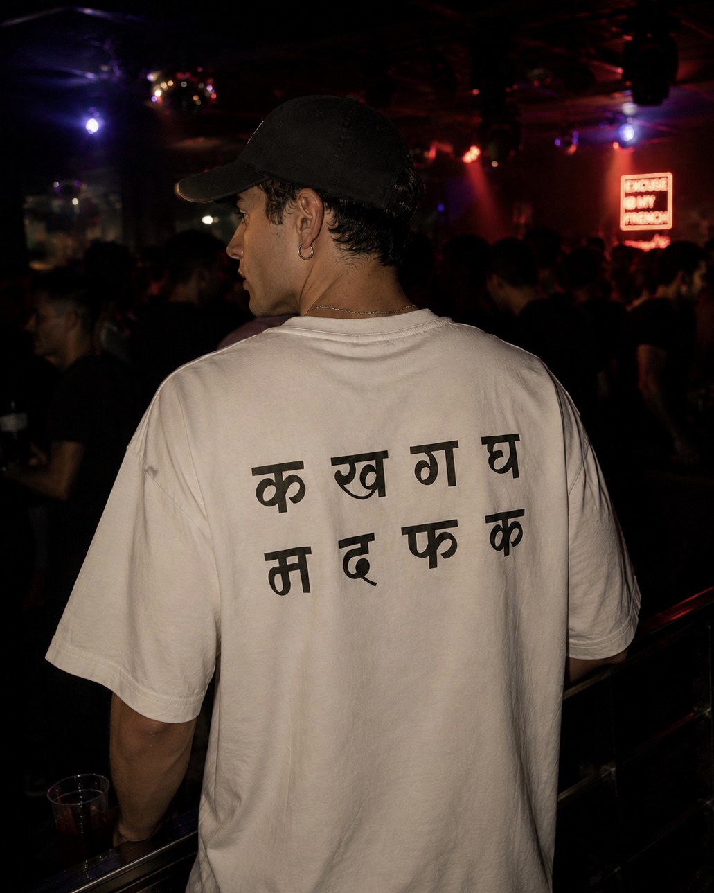 म द फ क Oversized-Tshirt (UNISEX) - Image 3